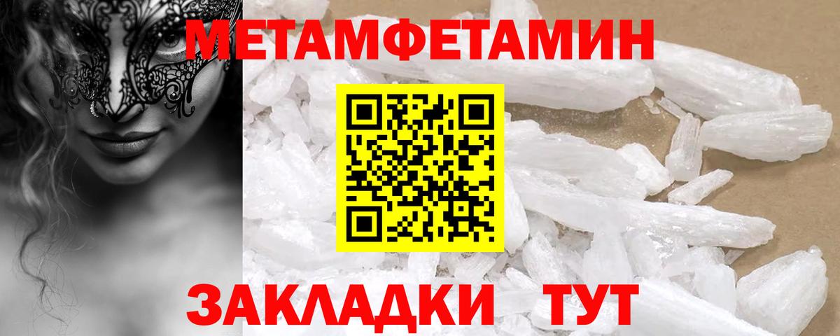 Amphetamine 97% Гусев