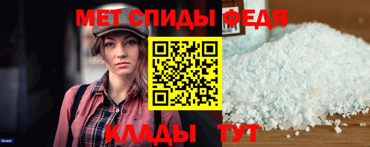 Амфетамин VHQ  Вход с VPN  АМФ  Гусев  АМФЕТАМИН 