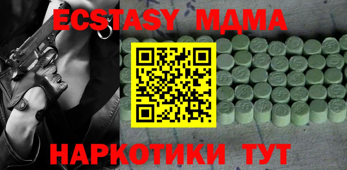 Гусев  Ecstasy 300 mg  где продают наркотики  Вход с VPN 