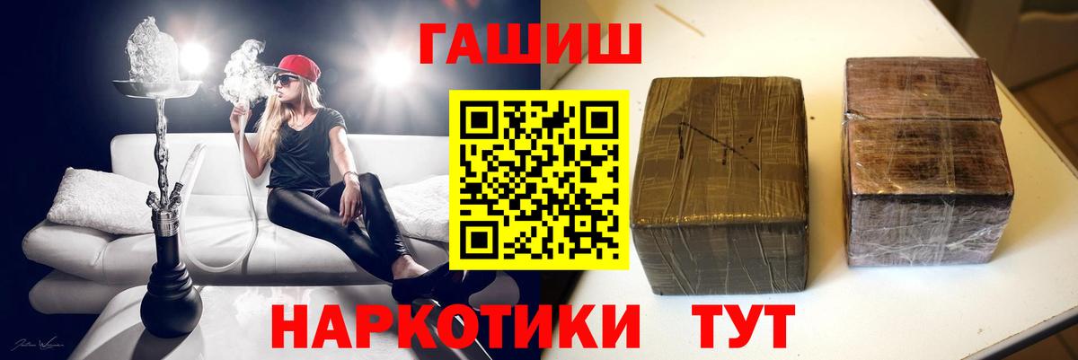 наркотики  Вход с VPN  Гусев  Гашиш AMNESIA HAZE 