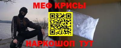 мефедрон мука Кунгур