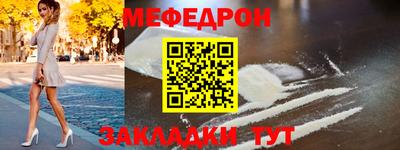 прущий лед Кумертау