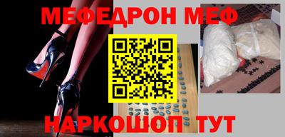 прущий лед Кумертау