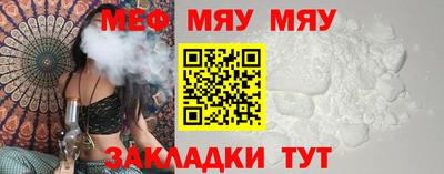 сатива Кулебаки