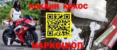мефедрон мука Кунгур