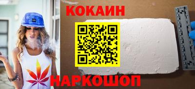 мефедрон мука Кунгур