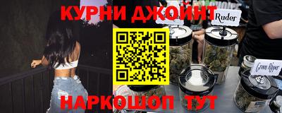 мефедрон мука Кунгур
