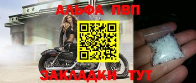 прущий лед Кумертау