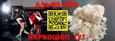 мефедрон мука Кунгур