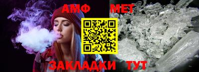 прущий лед Кумертау