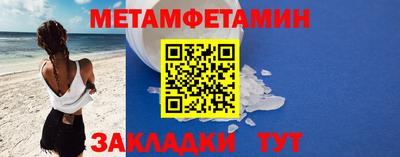 сатива Кулебаки