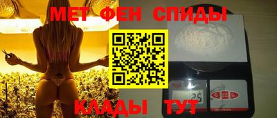 мефедрон мука Кунгур