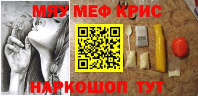 прущий лед Кумертау