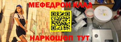 прущий лед Кумертау