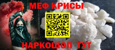 прущий лед Кумертау