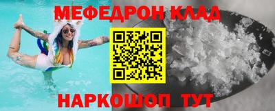 прущий лед Кумертау