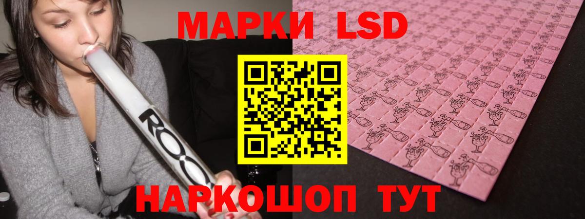 ЛСД экстази ecstasy  LSD-25 экстази ecstasy  Вход с VPN  LSD-25 экстази  Гусев 