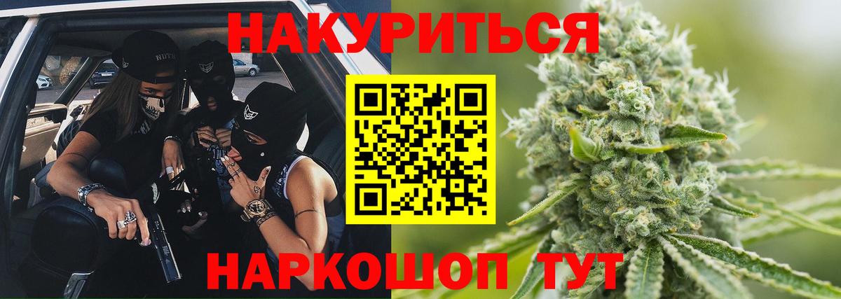 Бошки Шишки Amnesia  Бошки марихуана Bruce Banner  Гусев  Шишки марихуана семена  Марихуана семена  Вход с VPN 